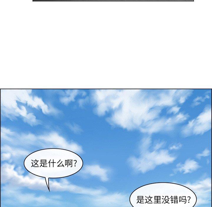 韩漫H漫画 那年夏天  - 点击阅读 第6话 21