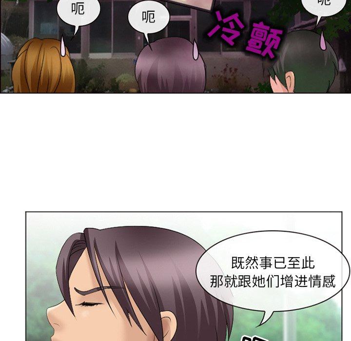 漫画韩国 那年夏天   - 立即阅读 第6話第27漫画图片