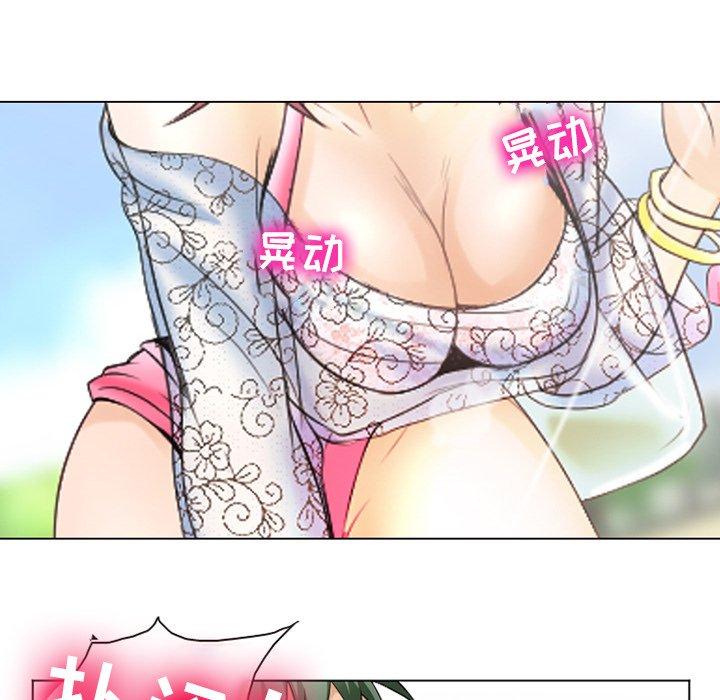 漫画韩国 那年夏天   - 立即阅读 第6話第39漫画图片