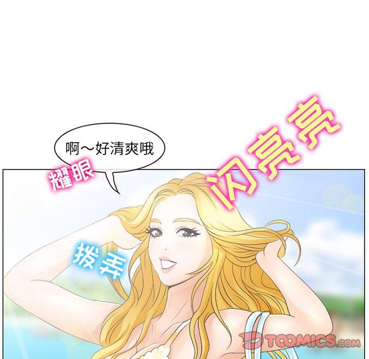 韩漫H漫画 那年夏天  - 点击阅读 第6话 50