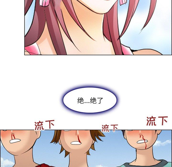 那年夏天 在线观看 第6話 漫画图片57