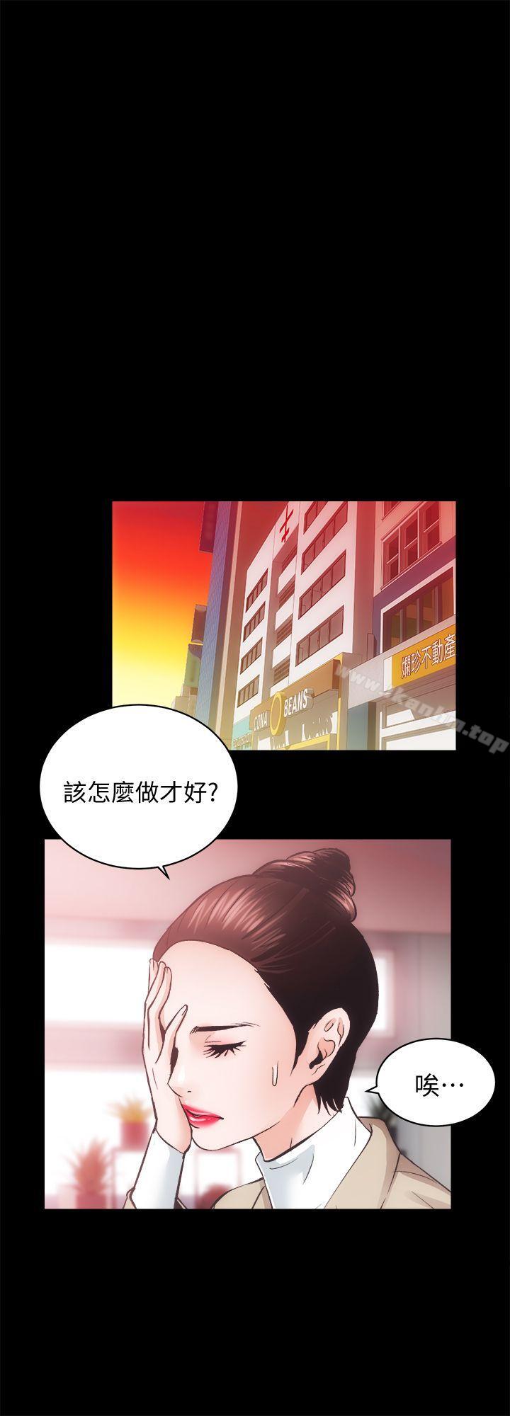 韩漫H漫画 性溢房屋  - 点击阅读 第31话-不断逃跑的命运 1