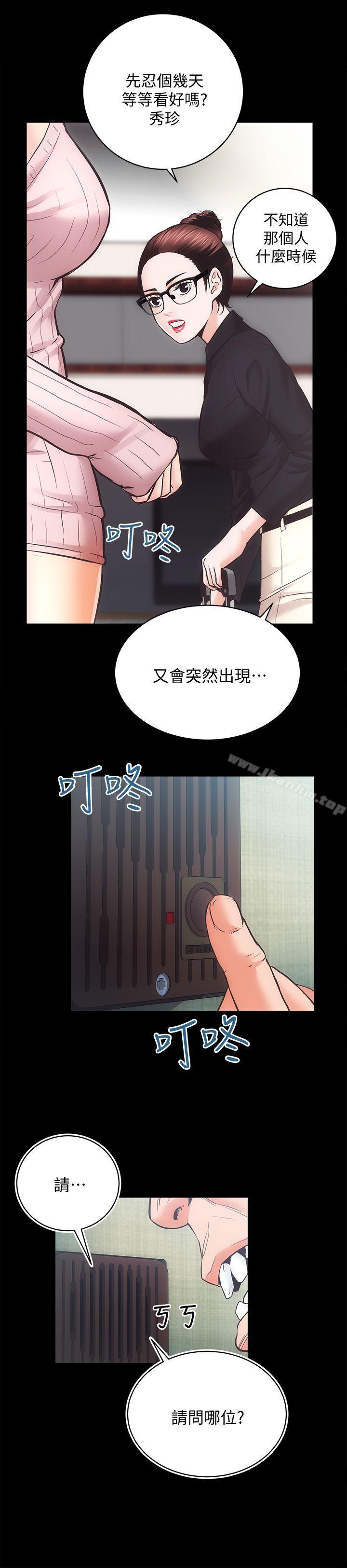 性溢房屋漫画 免费阅读 第31话-不断逃跑的命运 22.jpg