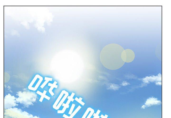 那年夏天漫画 免费阅读 第7话 4.jpg