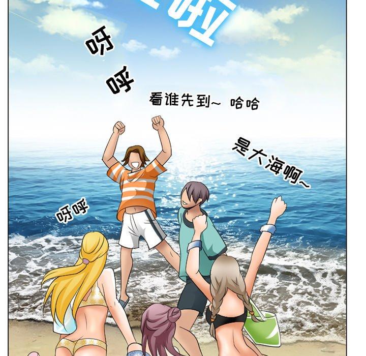 那年夏天漫画 免费阅读 第7话 5.jpg