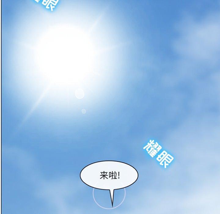 那年夏天 在线观看 第7話 漫画图片17