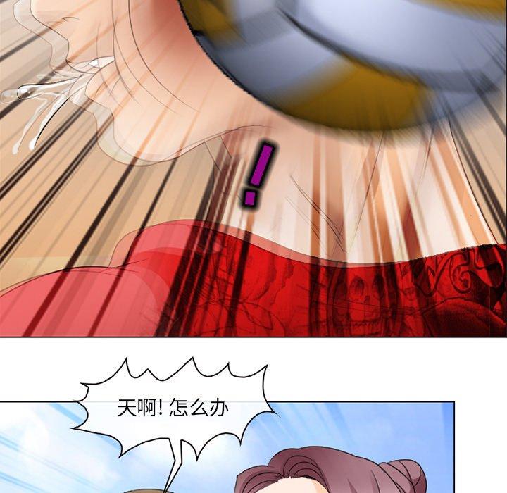 那年夏天 在线观看 第7話 漫画图片42