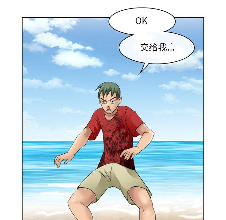 漫画韩国 那年夏天   - 立即阅读 第7話第54漫画图片