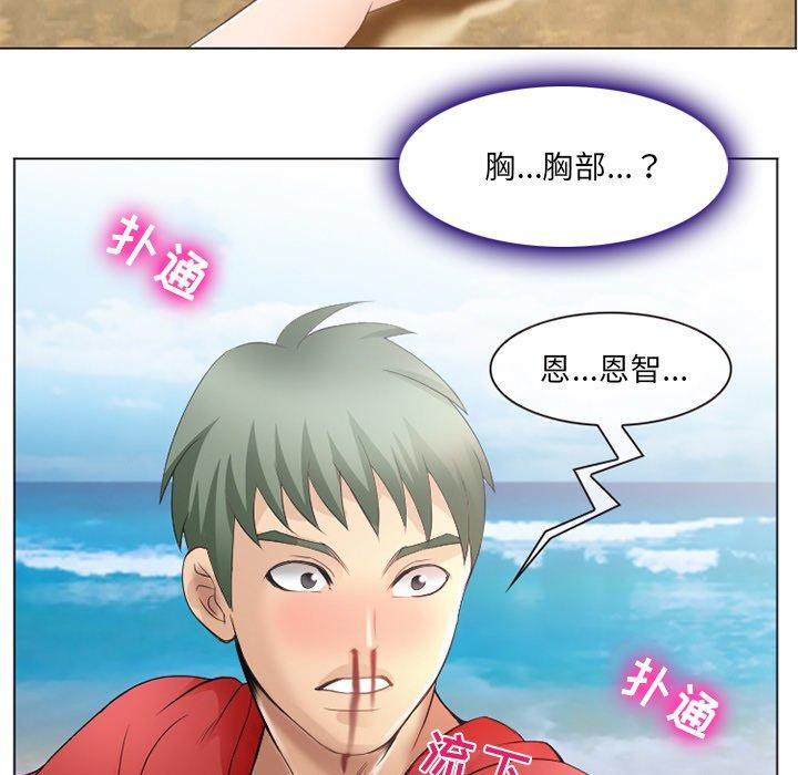 韩漫H漫画 那年夏天  - 点击阅读 第7话 57