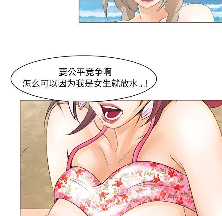 那年夏天 在线观看 第7話 漫画图片64