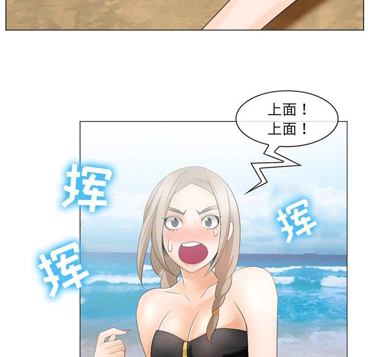 漫画韩国 那年夏天   - 立即阅读 第7話第68漫画图片