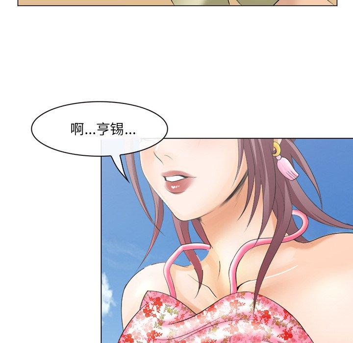 漫画韩国 那年夏天   - 立即阅读 第7話第73漫画图片