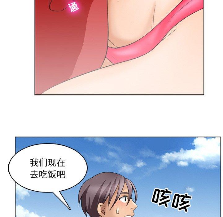 那年夏天 在线观看 第7話 漫画图片79