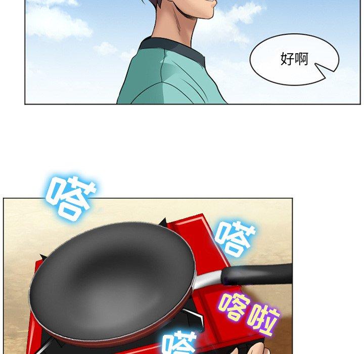 那年夏天 在线观看 第7話 漫画图片80