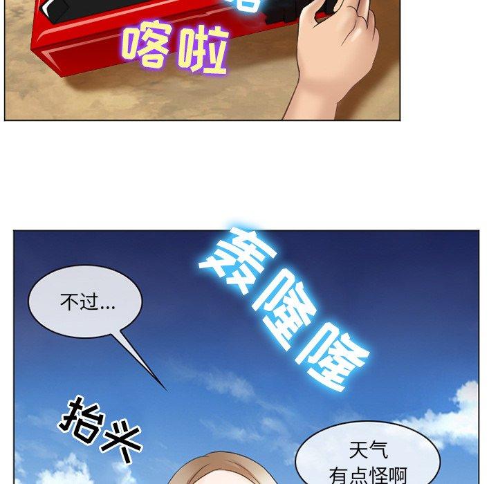 韩漫H漫画 那年夏天  - 点击阅读 第7话 81