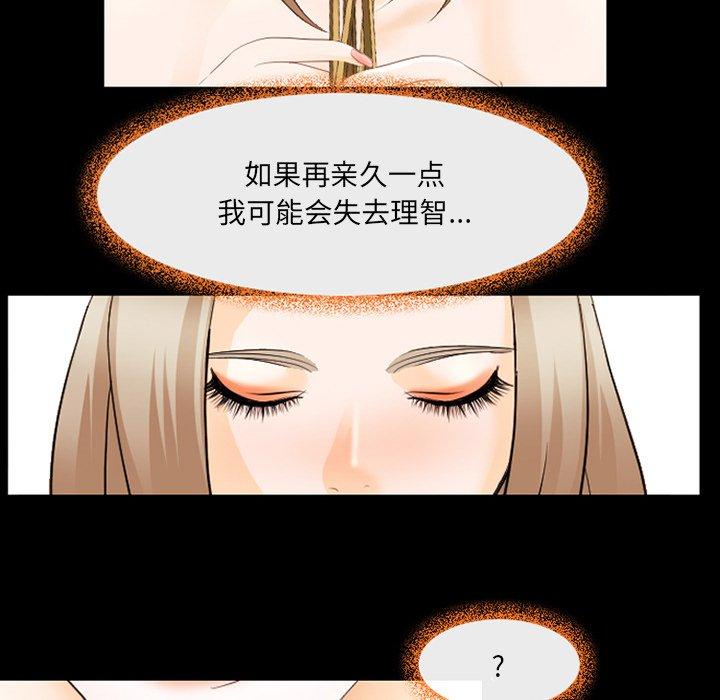 漫画韩国 那年夏天   - 立即阅读 第11話第21漫画图片