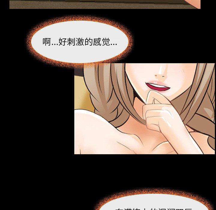 那年夏天 在线观看 第11話 漫画图片24