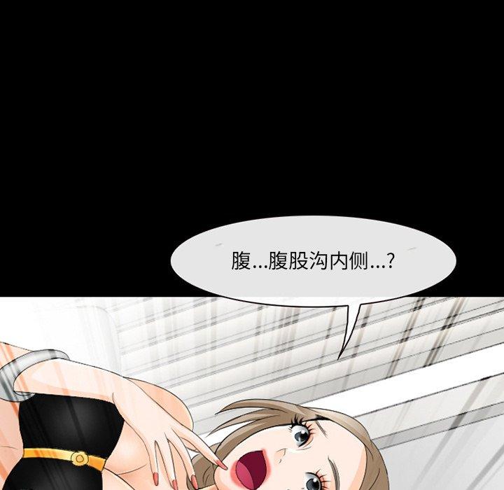 漫画韩国 那年夏天   - 立即阅读 第11話第52漫画图片