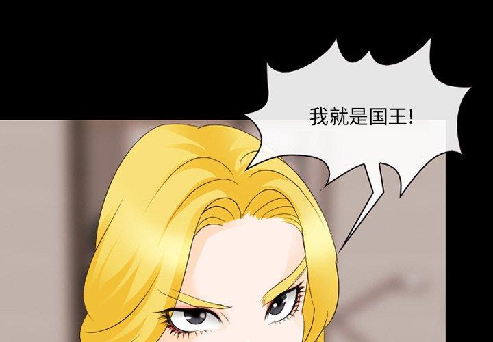 漫画韩国 那年夏天   - 立即阅读 第13話第1漫画图片