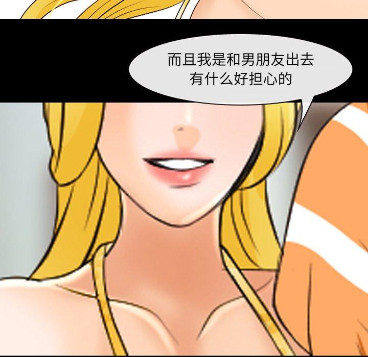 漫画韩国 那年夏天   - 立即阅读 第16話第22漫画图片