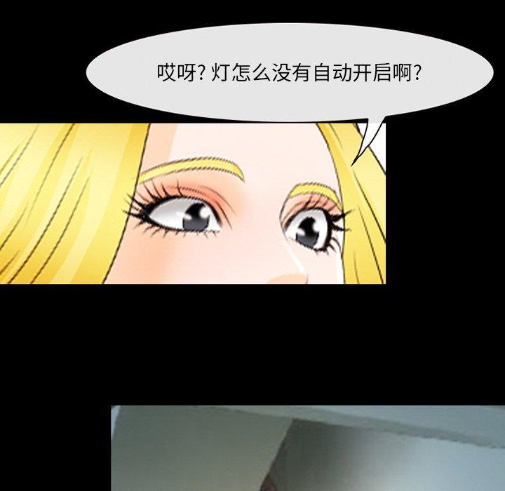漫画韩国 那年夏天   - 立即阅读 第16話第55漫画图片
