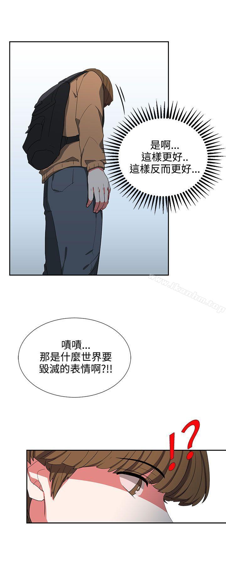 奴傢思想 在线观看 第6話 漫画图片22