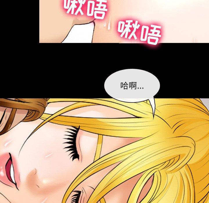 漫画韩国 那年夏天   - 立即阅读 第17話第11漫画图片