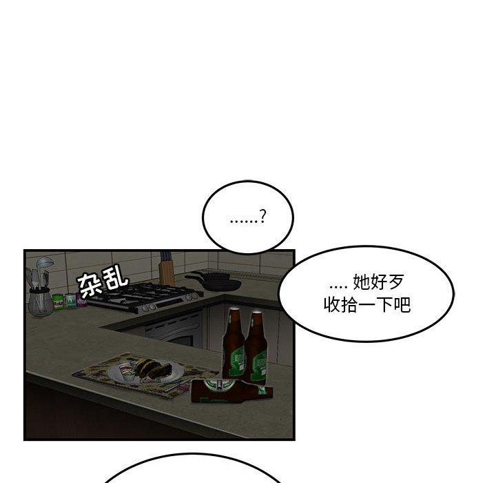 漫画韩国 流言   - 立即阅读 第3話第70漫画图片