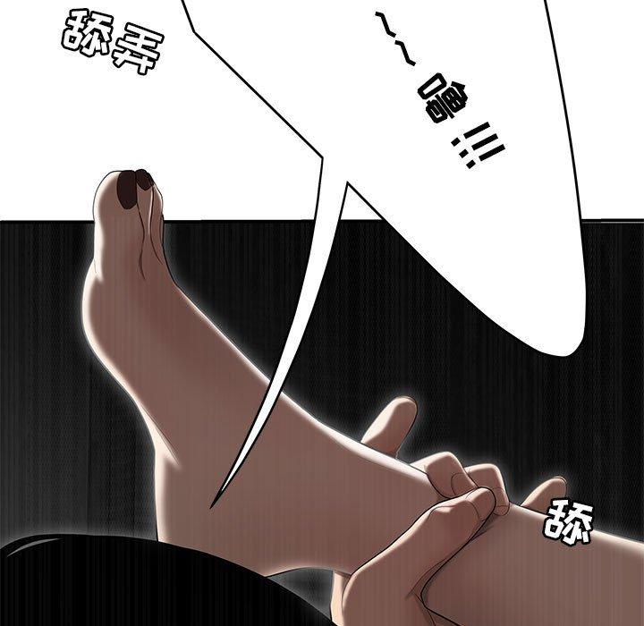 流言漫画 免费阅读 第4话 9.jpg