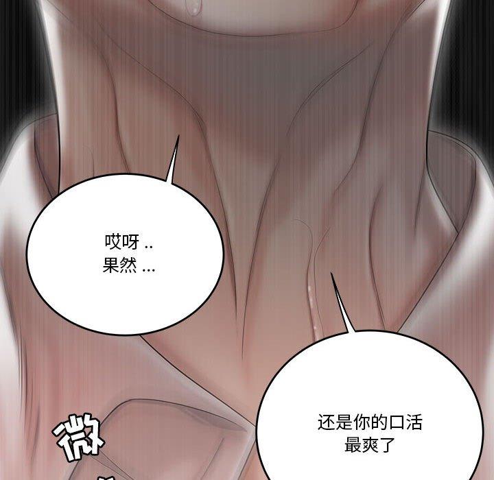 韩漫H漫画 流言  - 点击阅读 第4话 39