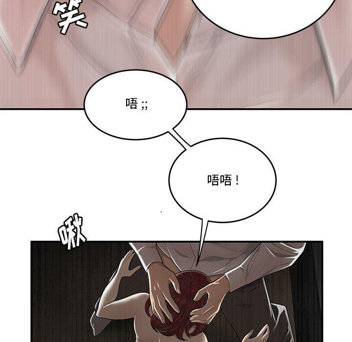 漫画韩国 流言   - 立即阅读 第4話第40漫画图片