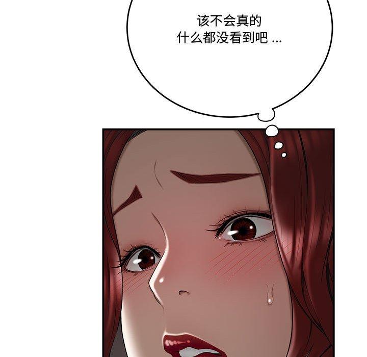 漫画韩国 流言   - 立即阅读 第7話第25漫画图片