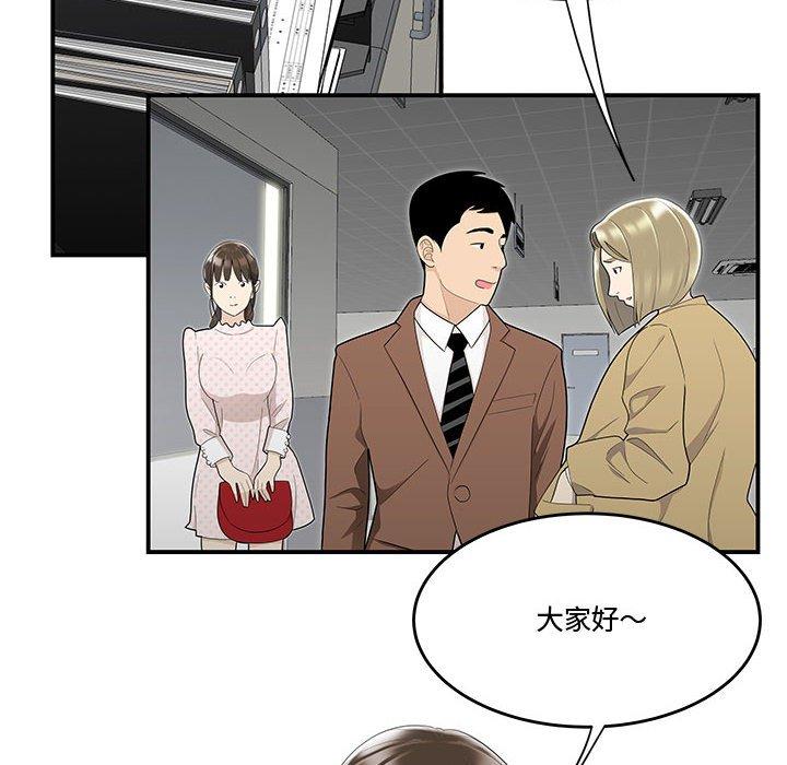 漫画韩国 流言   - 立即阅读 第8話第12漫画图片