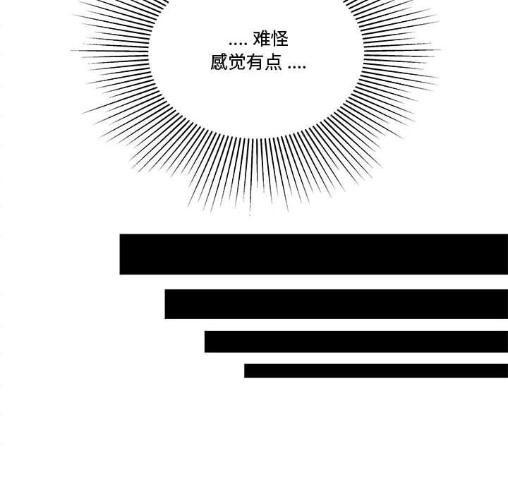 韩漫H漫画 流言  - 点击阅读 第8话 28