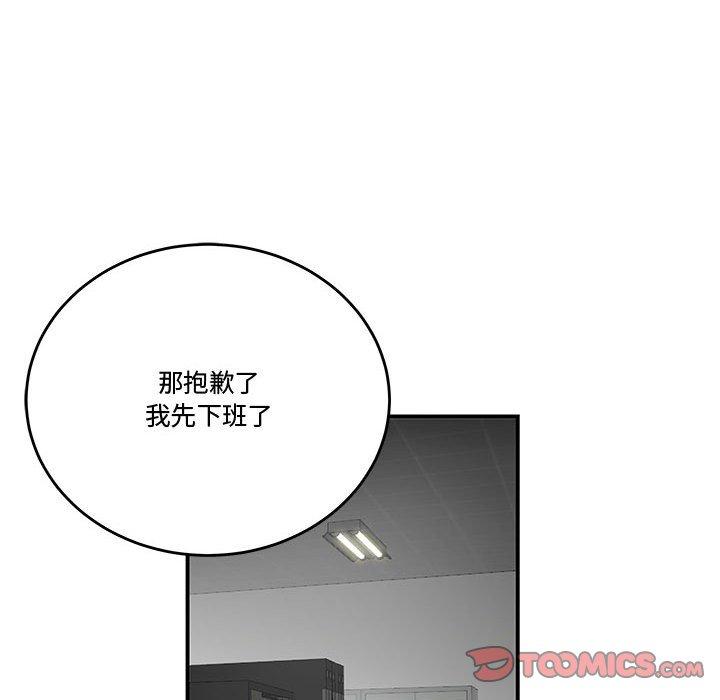 流言 在线观看 第8話 漫画图片66