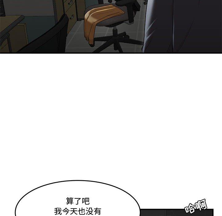 韩漫H漫画 流言  - 点击阅读 第8话 82