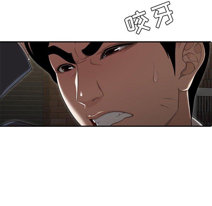 漫画韩国 流言   - 立即阅读 第11話第18漫画图片