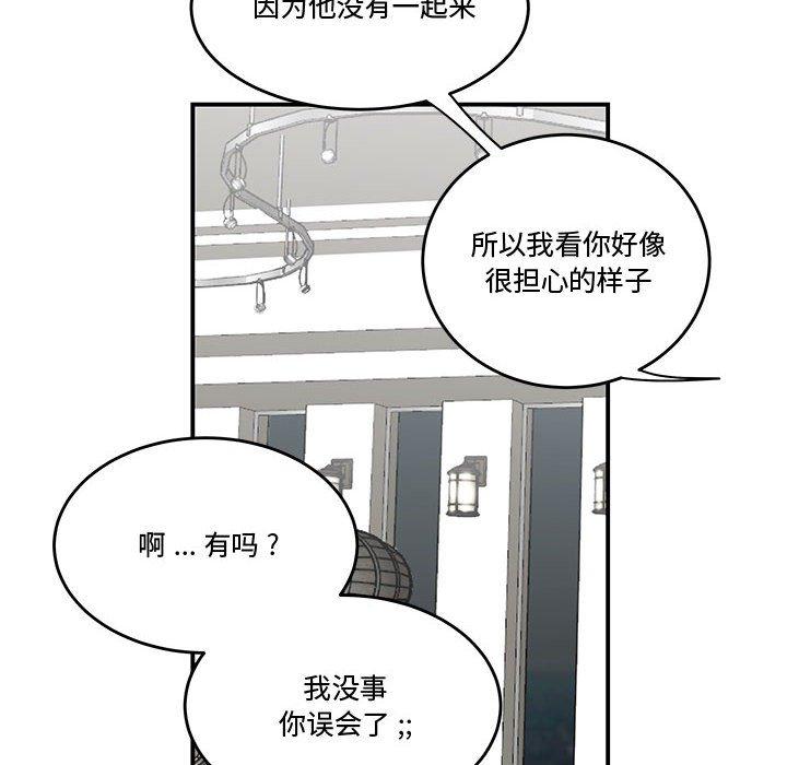 韩漫H漫画 流言  - 点击阅读 第11话 28