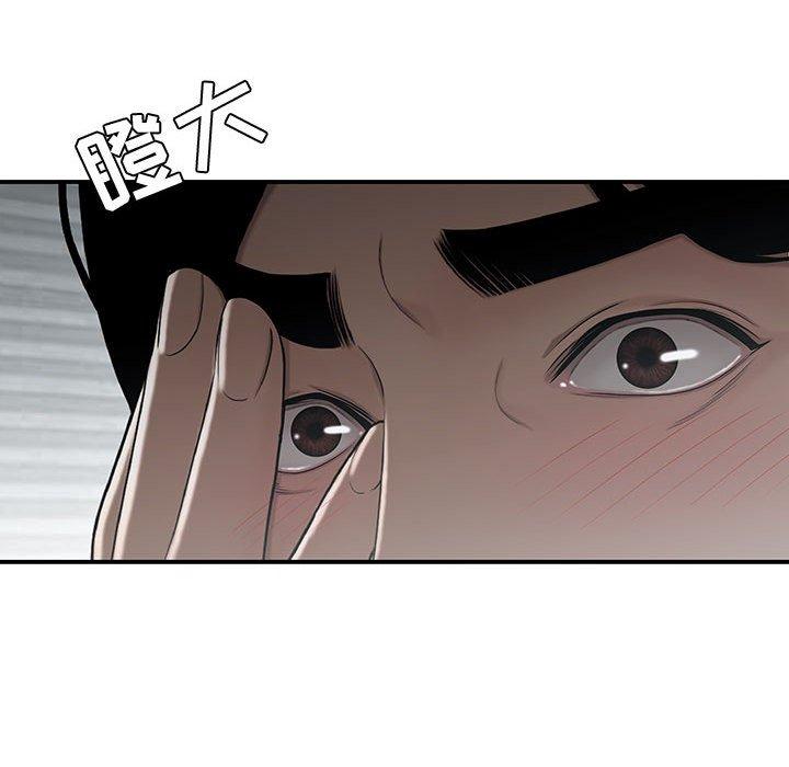 流言 在线观看 第11話 漫画图片64