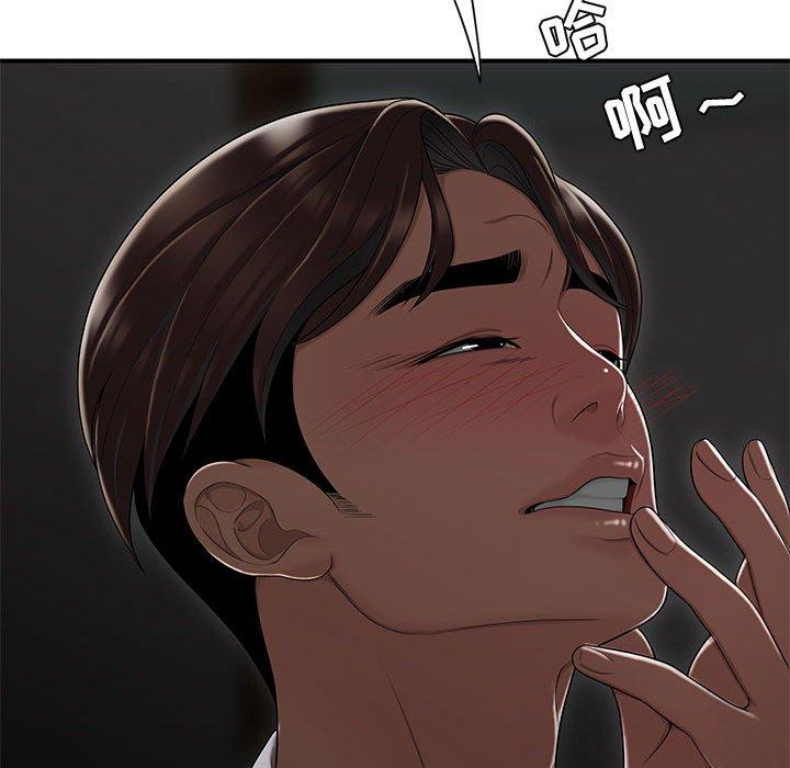 流言 在线观看 第11話 漫画图片95