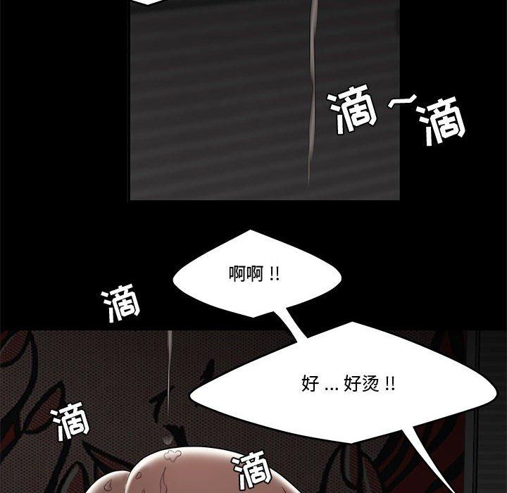 漫画韩国 流言   - 立即阅读 第12話第66漫画图片