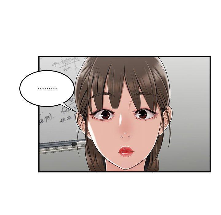 漫画韩国 流言   - 立即阅读 第13話第7漫画图片