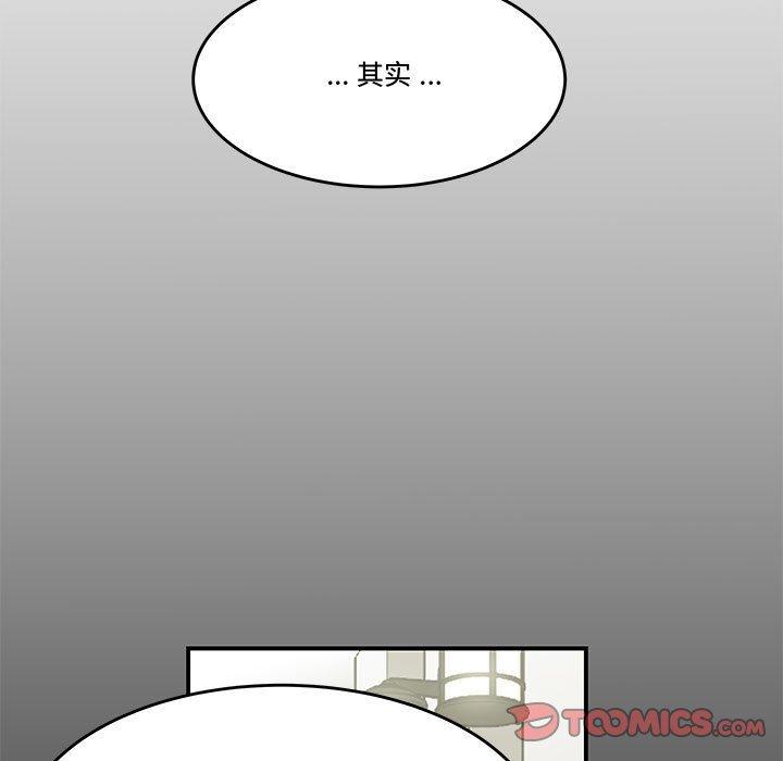 流言 在线观看 第13話 漫画图片58