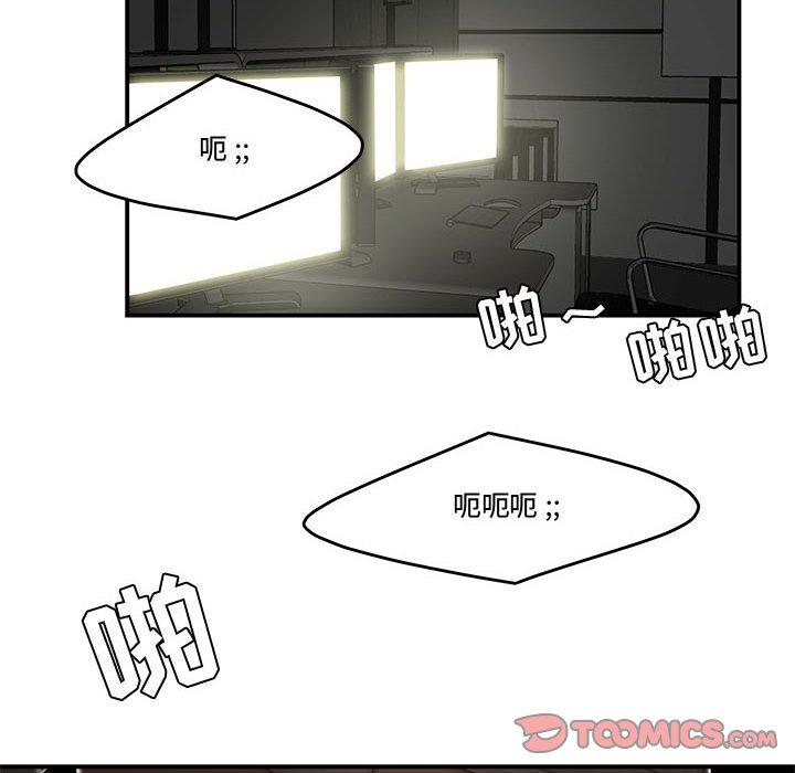 流言 在线观看 第13話 漫画图片94