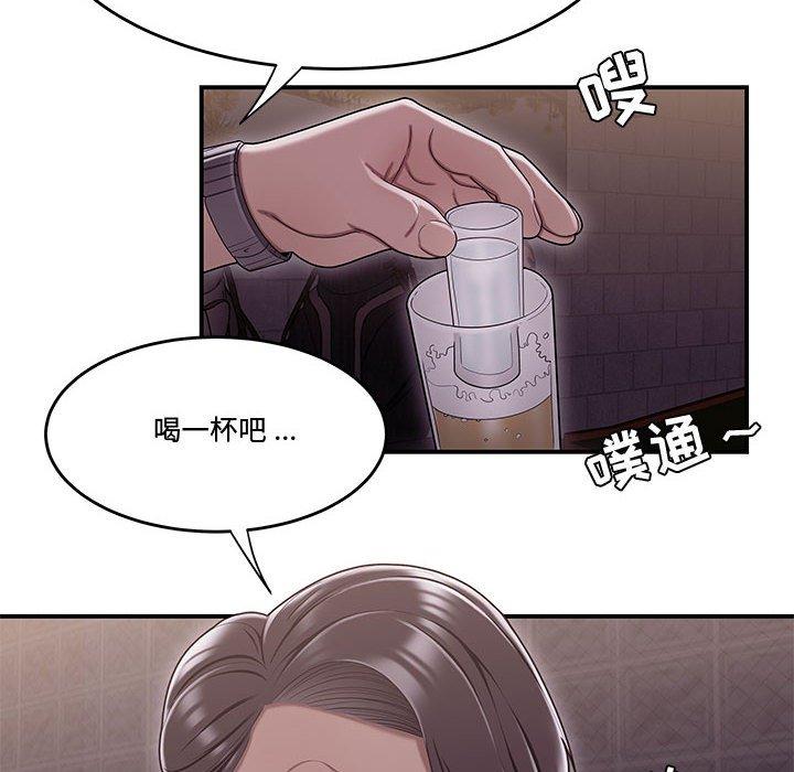 流言 在线观看 第17話 漫画图片69