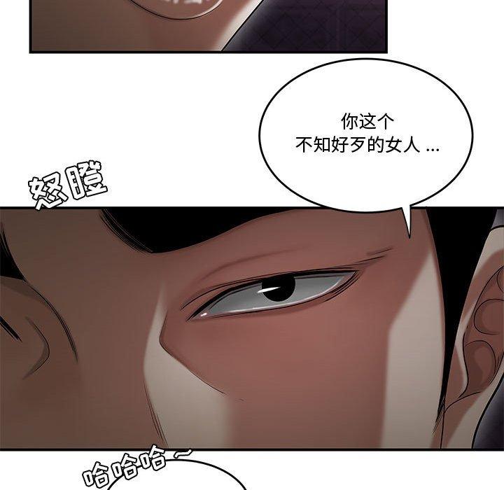 漫画韩国 流言   - 立即阅读 第17話第105漫画图片