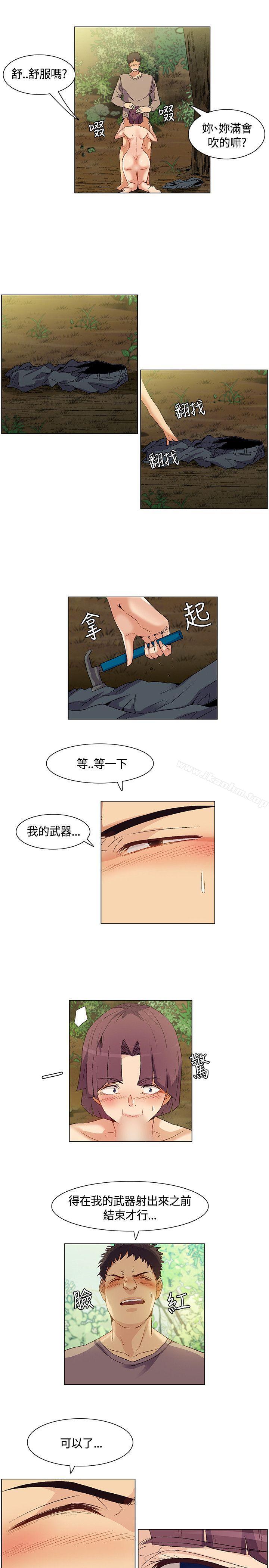 無名島漫画 免费阅读 第31话 3.jpg