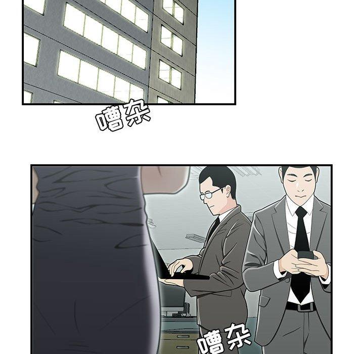 韩漫H漫画 流言  - 点击阅读 第19话 11