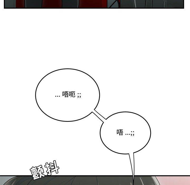 韩漫H漫画 流言  - 点击阅读 第19话 92