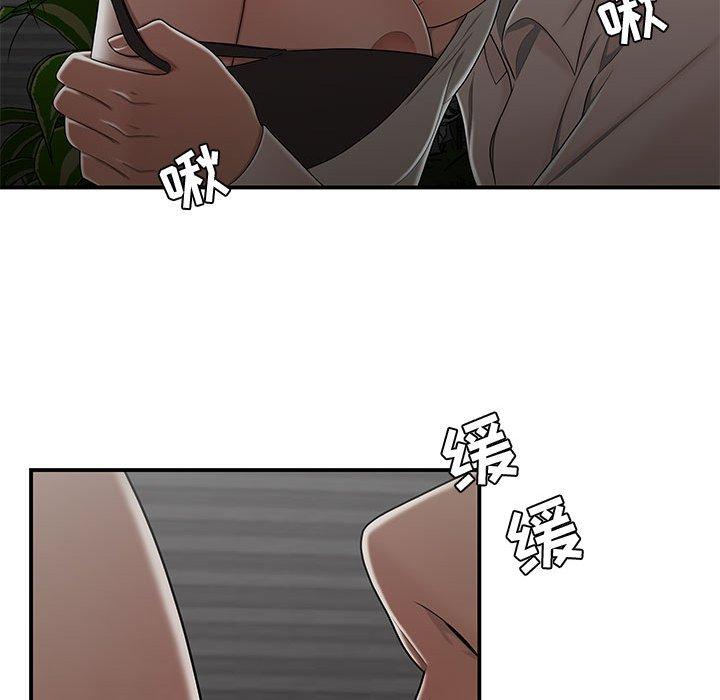 漫画韩国 流言   - 立即阅读 第20話第20漫画图片